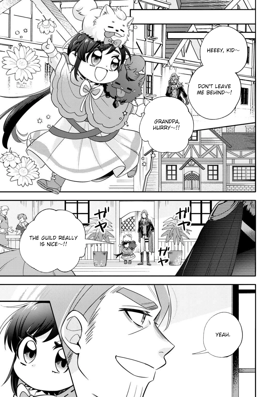 Reincarnated Princess Loved by the Cold Emperor. Chapter 9 Page 7